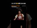 The Jacksons – Blame It On The Boogie | カンヌで盗み録りされた曲が「マイケル・ジャクソン対マイケル・ジャクソン」になった、ポップ史上最も奇妙な戦いの話