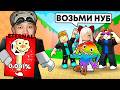 Притворился НУБОМ и ПОДАРИЛ ETERNAL БРЕЙНРОТ в Kick a lucky block РОБЛОКС