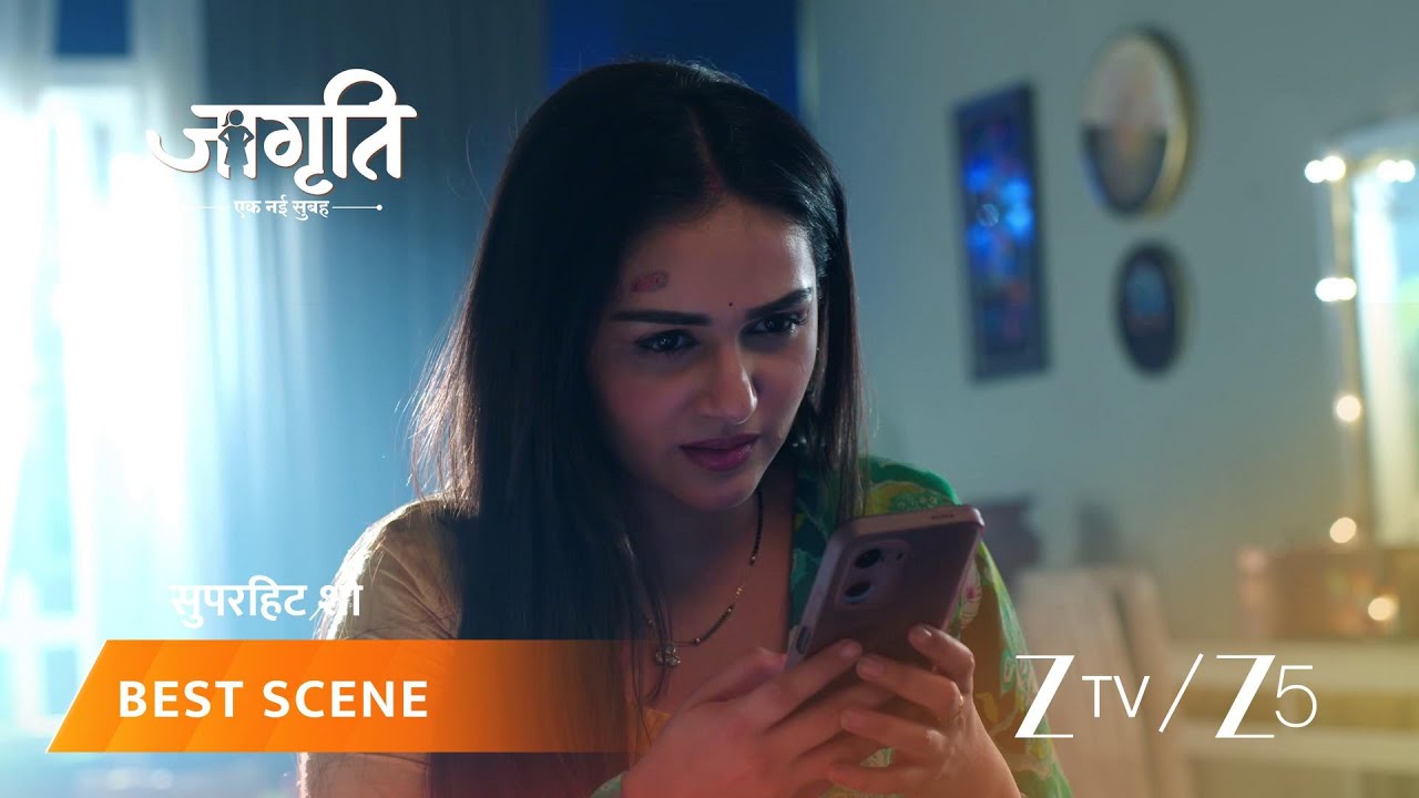 JAGRITI | Kalikant ki saazish ne kya hara diya hai Jagriti aur Suraj ko?