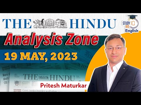 The Hindu Analysis l Editorial Analysis l 19 May l UPSC PRE 2024 l StudyIQ IAS English