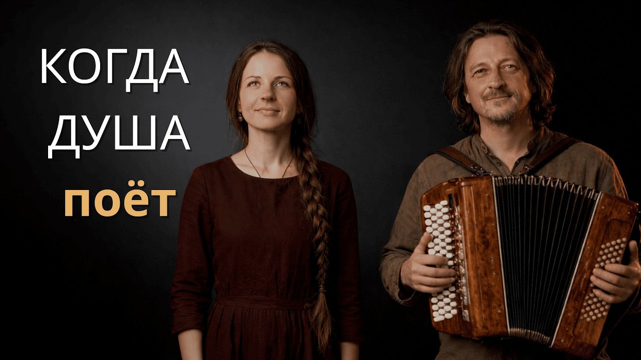 1 ЧАС | Русские Христианские Цыганские Песни — Когда душа устала (Музыка для молитвы)