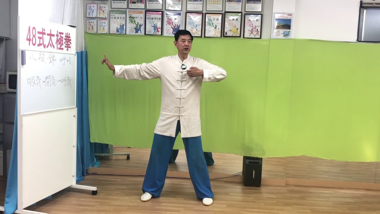 Thursday Qigong Class: Breathing Techniques of the Eight Brocades