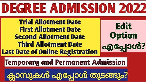 Degree Admission 2022 | Kerala University UG Admission 2022 | Allotment Dates | Class Starting Date