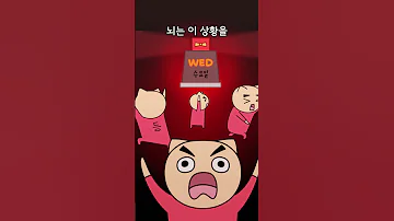 월화수목금토일송 