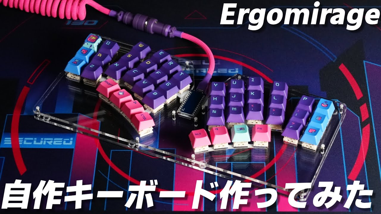 Ergomirage 自作キーボードキット 未組立品 Ergomirage : Custom Mechanical Keyboard Build - YouTube