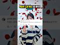 투모로우바이투게더 노래 랜덤구간 3초듣고 맞추기