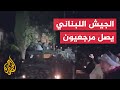وسط هتافات الترحيب وحدات الجيش اللبناني تصل إلى مرجعيون جنوب لبنان وسط هتافات الترحيب وحدات الجيش اللبناني تصل إلى مرجعيون جنوب لبنان