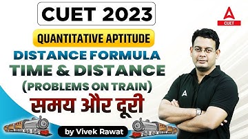 CUET 2023 | Quantitative Aptitude | DISTANCE FORMULA TIME & DISTANCE | ROBLEMS ON TRAIN