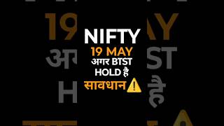 Nifty prediction for tomorrow | 105 point gap-up or gap-down | tomorrow market prediction | #nifty