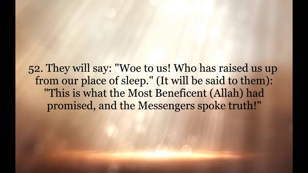 Surah Yasin Abdulaziz Al Zahrani With Translations -