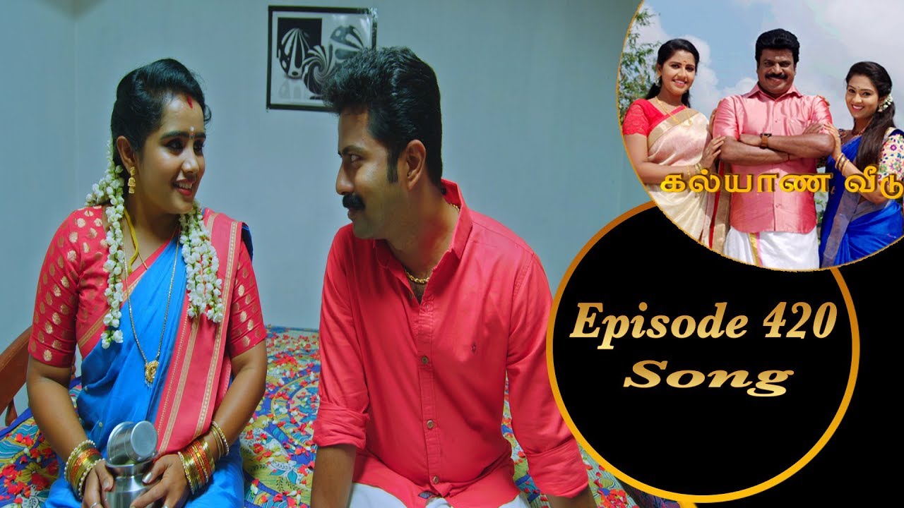 Kalyana Veedu  Tamil Serial  Savitha Pichaimani Firstnight song Sun Tv  Thiru Tv