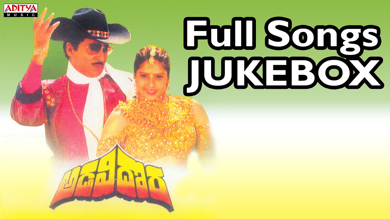 Adavi Dora Telugu Movie Songs jukebox II Sobhan babu Nagma