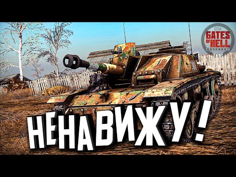 Видео: ДК - НЕНАВИЖУ! ★ Call to Arms - Gates of Hell: Ostfront ★ #9