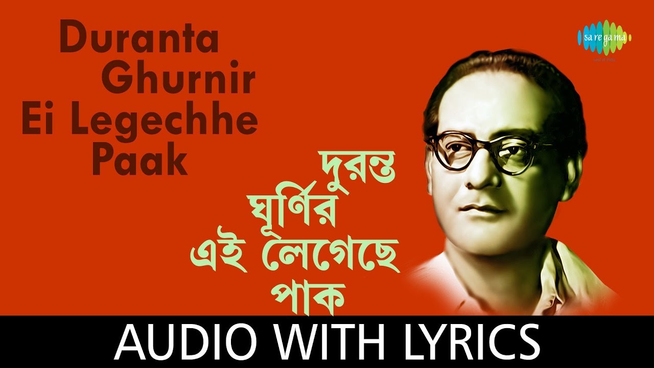 Duranta Ghurnir Ei Legechhe Paak with lyrics  Hemanta Mukherjee  Salil Chowdhury