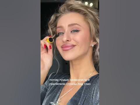 Вечерний макияж #вечерниймакияж #макияжглаз - YouTube