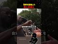 警察を論破した黒人弁護士