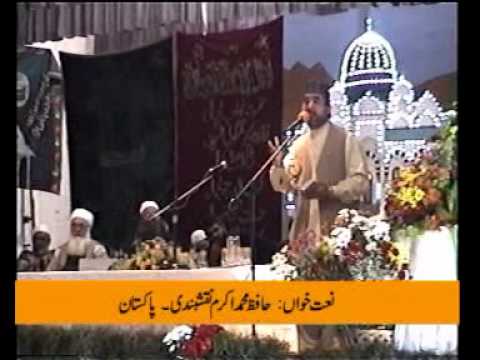 Hafiz Muhammad Akram, PTV in Sauth Africa Part 1/7