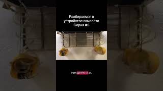 5. Запуск экстренной ситуации