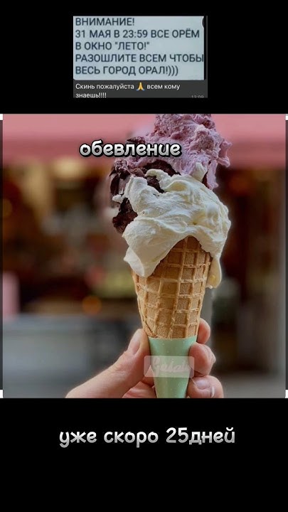 обевление!!! хы;) - YouTube