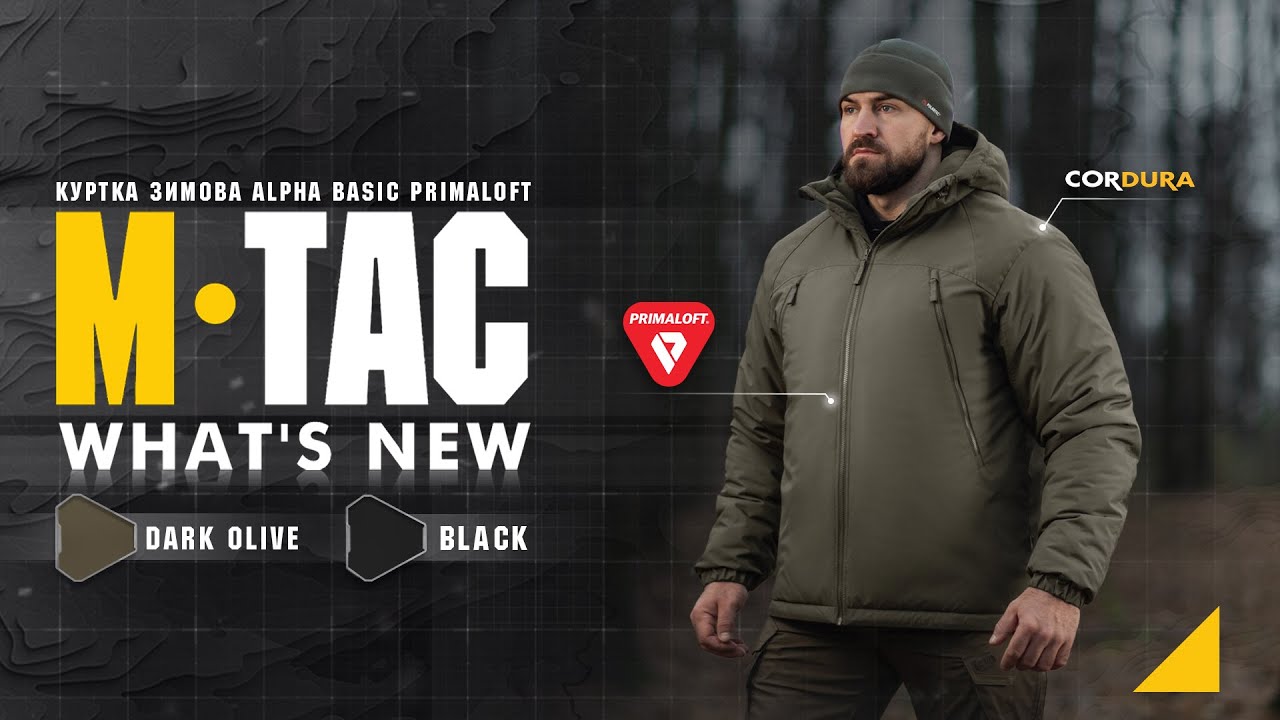 ❄️M-TAC КУРТКА ЗИМОВА ALPHA BASIC PRIMALOFT DARK OLIVE❄️