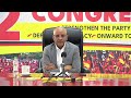 Press conference by the general secretary of the ppp  dr bharrat jagdeo march 21 2024