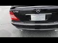 В полный разбор Mercedes-Benz W220 (DeutschAutos)