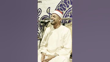 #ابداع #القارئ المهندس محمد عزيز المنياوي