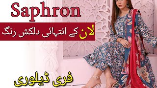 Digital Lawn Same Shirt Trouser Original Premium Quality Lawn With Voil Dupatta 