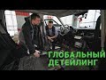 Трещины на стекле и забитый дренаж - каковы последствия? Детейлинг Land Rover Discovery | Rover City