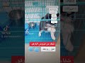 شفاءكلب صغير من فيروس البارفو الفتاك دكتور ملاذ محمد فواز نوح الرياض 0541278612 كل الفضل لله شفاءكلب صغير من فيروس البارفو الفتاك دكتور ملاذ محمد فواز نوح الرياض 0541278612 كل الفضل لله