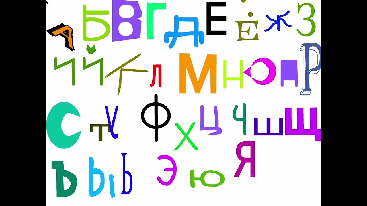 Russian Alphabet Dance (Scratch) 