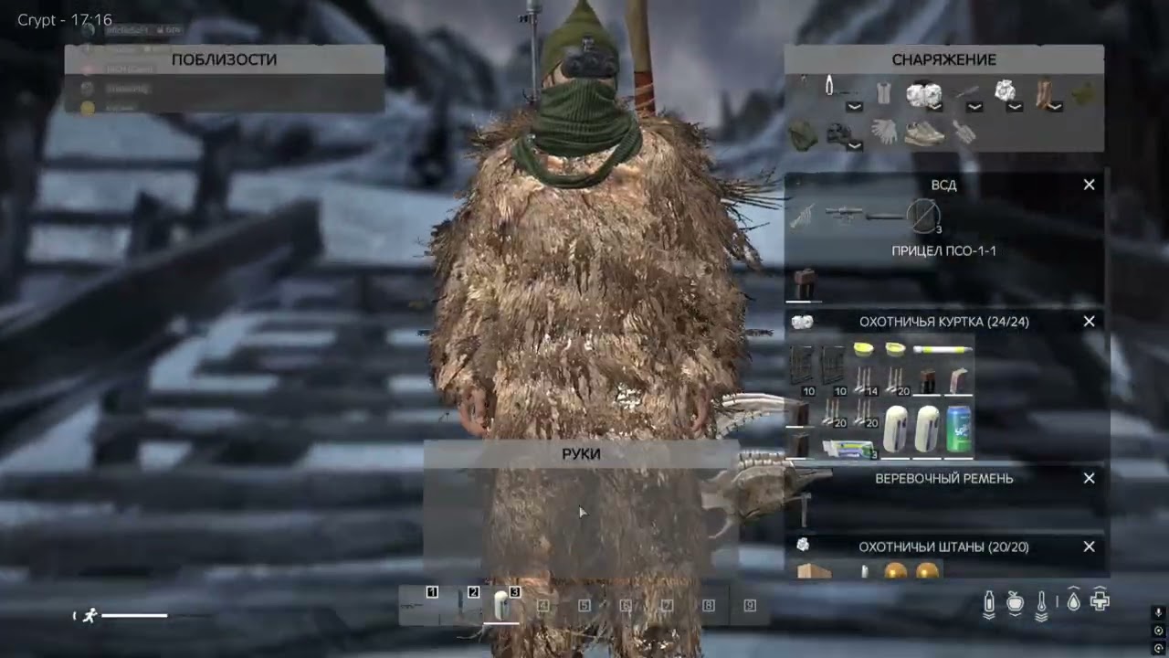 MYSTERY Vanilla DeerIsle 6.0 1pp new quest line January 2026 part 5 KMUC+ARCTICA