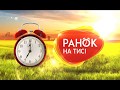 Тудор Кілар про фестиваль Pohoda 2017