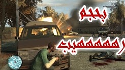 تحميل لعبة GTA IV برابط مباشر وبدون تورنت + حجم صغير