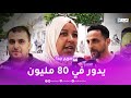 صريح جدا شحال يسقام العرس عند الجزائريين 