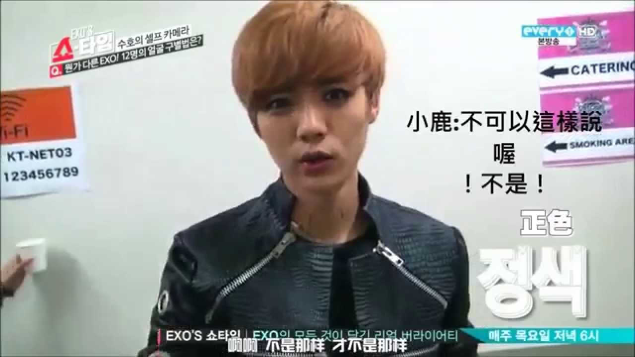 exo youtube exo exo搞笑影片 youtube exo youtube exo exo搞笑影片 youtube