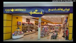 موسيقى فاصل قلف قرينتز / تهاني الخليج   وصف