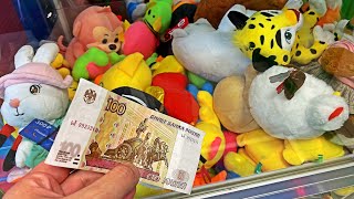 видео: ПЫТАЮСЬ ВЫИГРАТЬ В АППАРАТЕ ХВАТАЙКА / УДАСТСА ЛИ МНЕ ЭТО??? картинка: ПЫТАЮСЬ ВЫИГРАТЬ В АППАРАТЕ ХВАТАЙКА / УДАСТСА ЛИ МНЕ ЭТО???