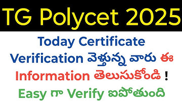 TG Polycet 2025 today certificate verification going students please note this details in telugu
