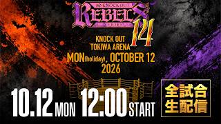 KNOCK OUT REBELS SERIES.14