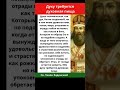 Духу требуется духовная пища. Св. Тихон Задонский