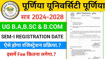 Purnea University UG Semester - 1 Registration Date 2024-28 । ऐसे होगा रजिस्ट्रेशन । Fee, Document ?