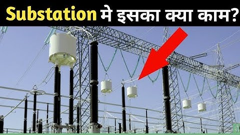 Wave Trap l line Trap l Transmission line l Substation