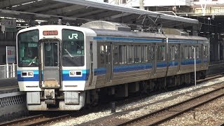【4K】JR伯備線　普通列車213系電車　ｵｶC-08編成　倉敷駅発車