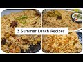 Summer special 3 lunch recipes  3 pulao recipes  easy and quick rice recipes summer menu  4k