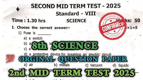 8th science second mid term exam question paper 2025 | 8th Science 2nd Mid Term Question Paper 2025