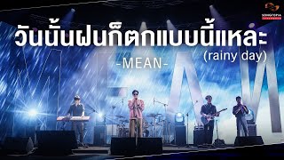 วันนั้นฝนก็ตกแบบนี้แหละ (rainy day) - MEAN | Songtopia Livehouse