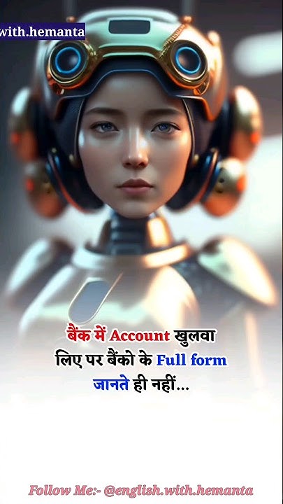 Full Form Of BANK bank full-form-of-bank-bank
