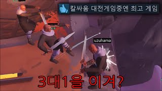 진짜 심플한데 개재밌는 4vs4 칼싸움 대전게임 우주하마 폼 미쳤다 screenshot 1