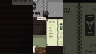 An Interesting Entrant #papersplease